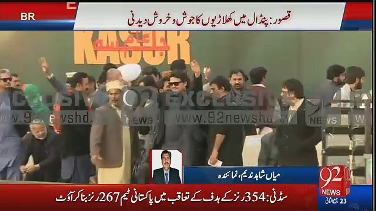 Aerial view of PTI's Kasur jalsa, huge number of people gathered at Jalsa gha