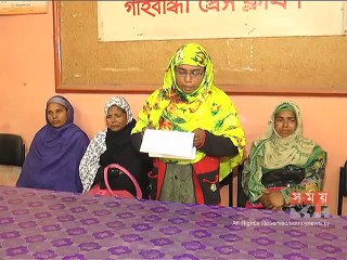 সুন্দরগঞ্জে ইউপি সদস্য নিখোঁজ