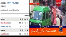 Geo News Headlines 12:00 Pm - 22 Jan 2017