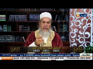 الشيخ شميس الدين  والي ولاية البليدة أسأل الله أن يعزّك... الرجالة عيطو لخوهم شجعوه