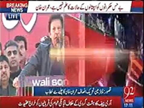 Rulers go abroad for medical checkups, govt spent Rs12 billion on advertisements whereas Shaukat Khanum hospital was bui