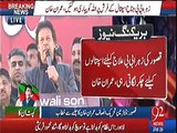 Imran Khan exposing rulers in Qasoor Rally over their dual standard