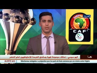 Download Video: جورج ليكنس قبل مواجهة السنغال ... سنقدم كل شيء من أجل الجزائر ونشرّف رايتها