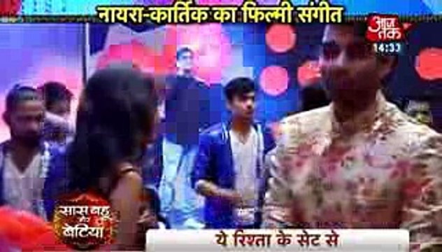 GAYU KA NAYA PYAR ENTRY Yeh Rishta Kya Kehlata Hai 23 January 2017