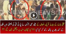 What Happened With Nadia Khattak In PTI Jalsa Kasur