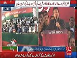 Nawaz Shareef Should Himself Answer The Allegations Instead Of Abusing Me Through His Moto Gang…… Imran Khan Leaves A Message For PM Nawaz In Qasur’s Jalsa.