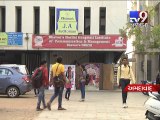 College lecturers seek hike in salary, Ahmedabad - Tv9 Gujarati