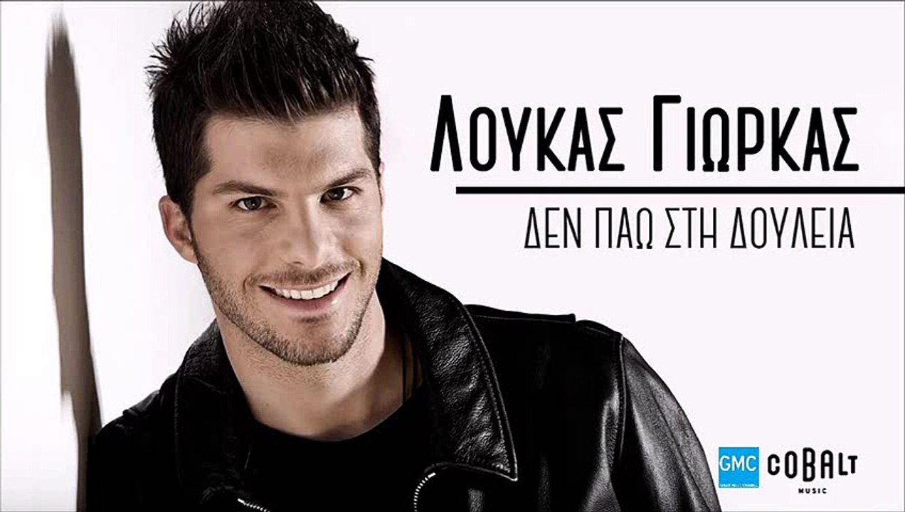 Δεν έχει τίτλο