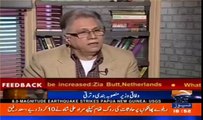 Watch what name hassan nisar called Bilawal Bhutto