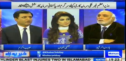 Watch Haroon Rasheed's befitting reply to Habib Akram when he said 'Bill Gates praised Nawaz Sharif's policies'