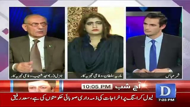 Dusra Rukh - 22nd January 2017