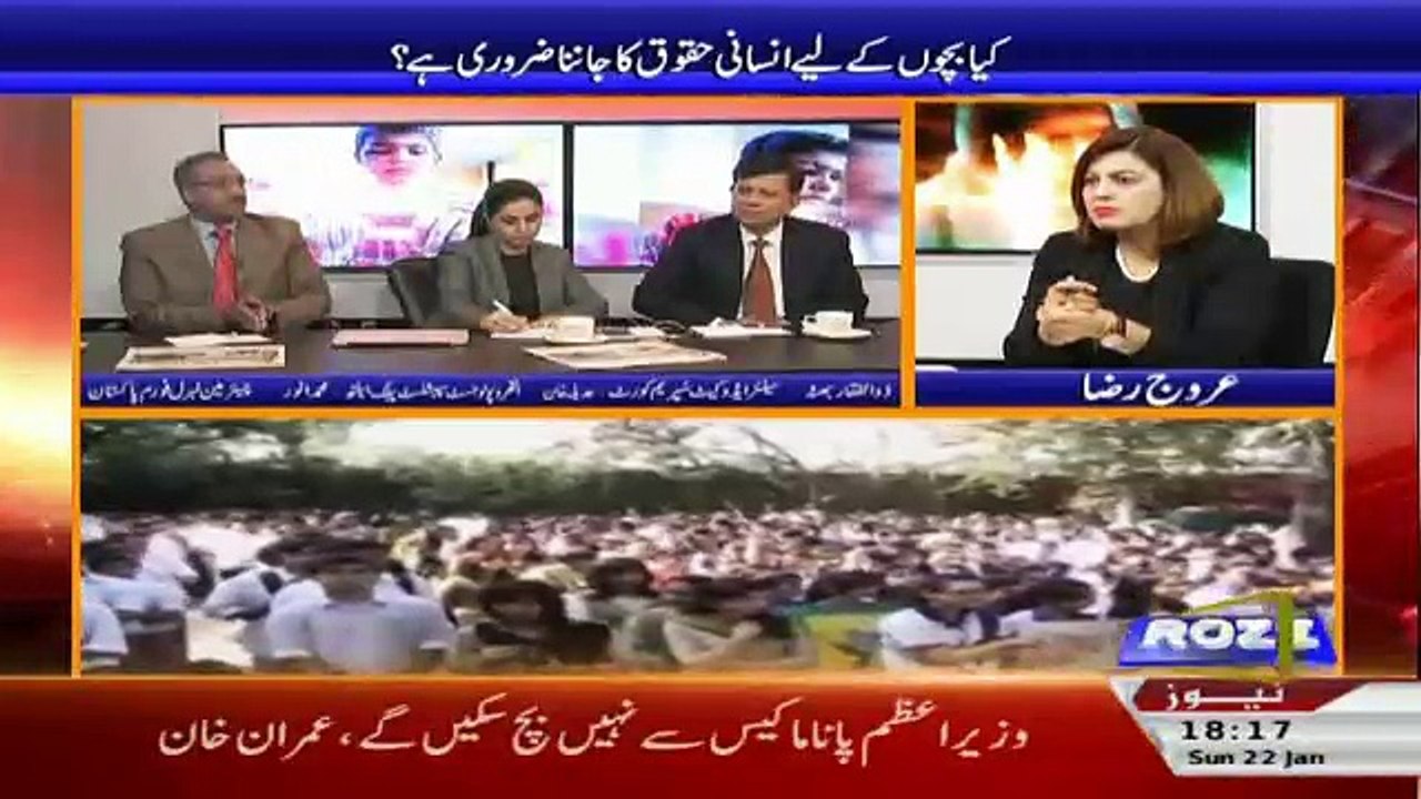 Special Transmission On Roze Tv – 22nd January 2017