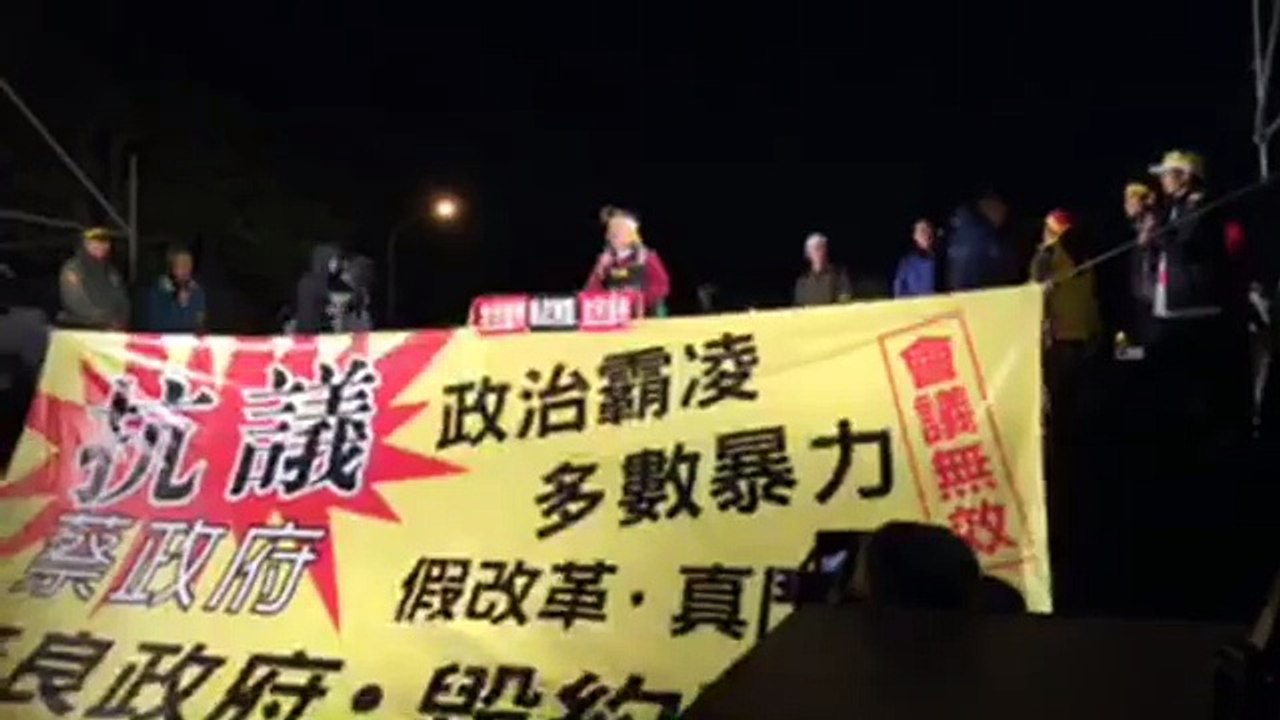 抗議無良政府 不該鬥爭自己的勞工！