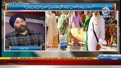 Rubaru– 22nd January 2017