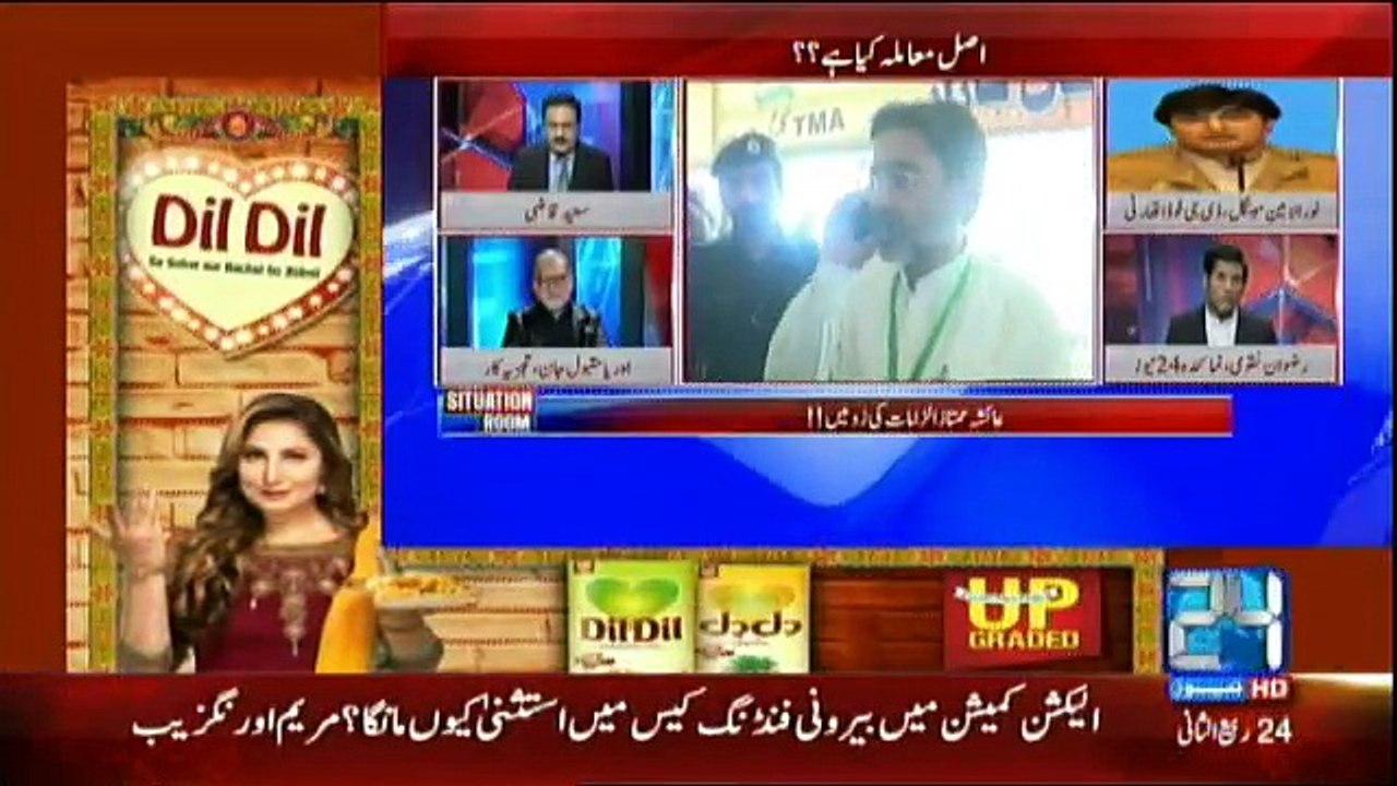 Situation Room - 22nd January 2017