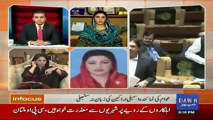 Infocus - 22nd January 2017