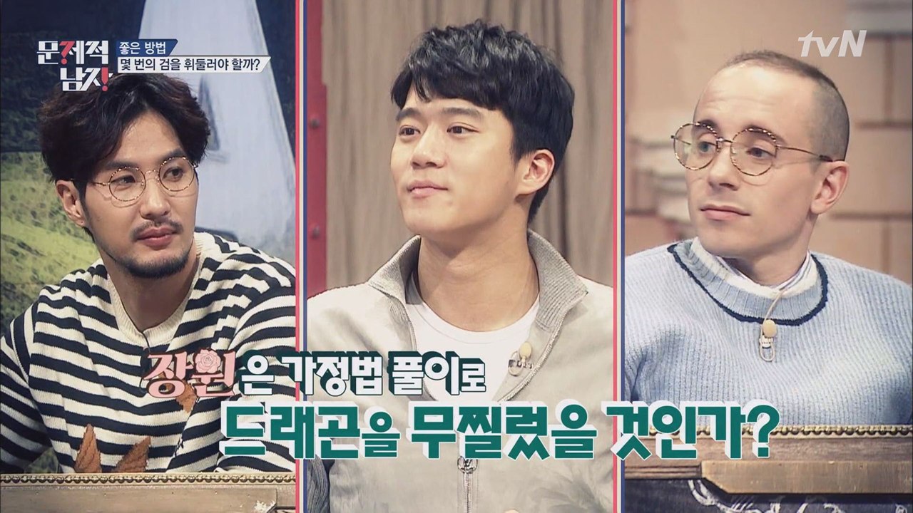 [드래곤퀘스트] 이장원의 가정법풀이 vs 타일러의 집념의 풀이, 정답은?