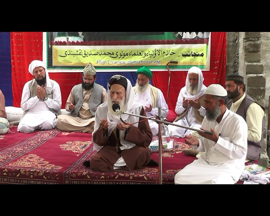 Shuhada-e-Karbala Conference Disc-2 (2016)
