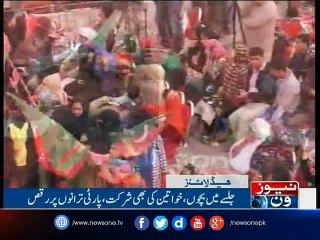 NewsONE Headlines 9PM, 22-Jan-2017