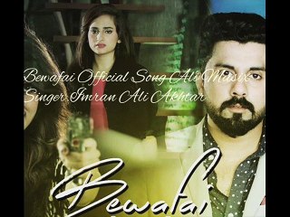 Bewafai By imran ali akhtar