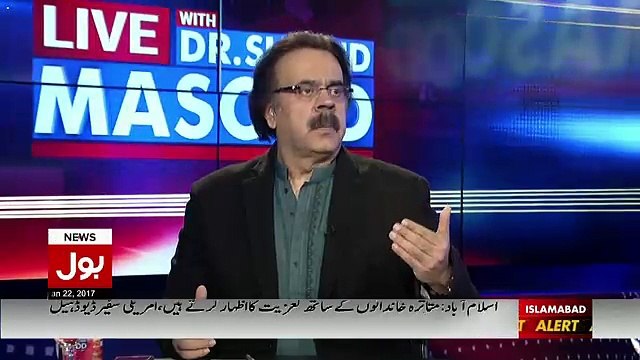 Shahid Masood Praises Imam Who Recited Quran Verses In Front Of Trump..