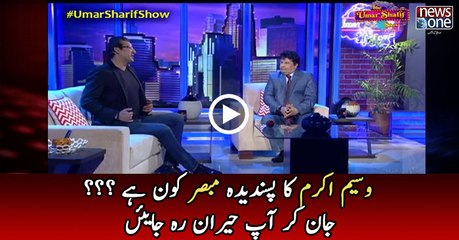 The Umar Sharif Show, EP 3 (Short Clip 11)