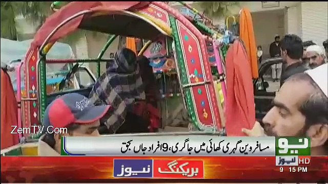 Neo News Bulletin - 22nd January 2017
