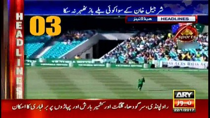 Headlines 2200 22nd January 2017