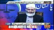 Panamagate case: Is Siraj-ul-Haq satisfied with progress of his counsel?
