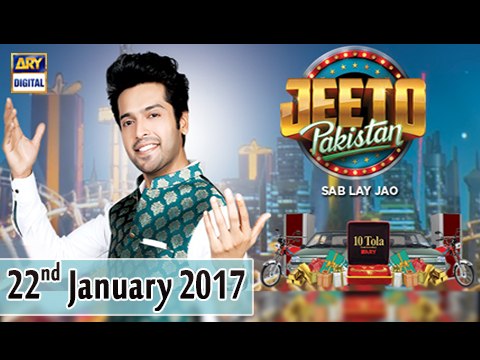 Jeeto Pakistan - Karachi Kings Special - 22nd January 2017 - ARY Digital