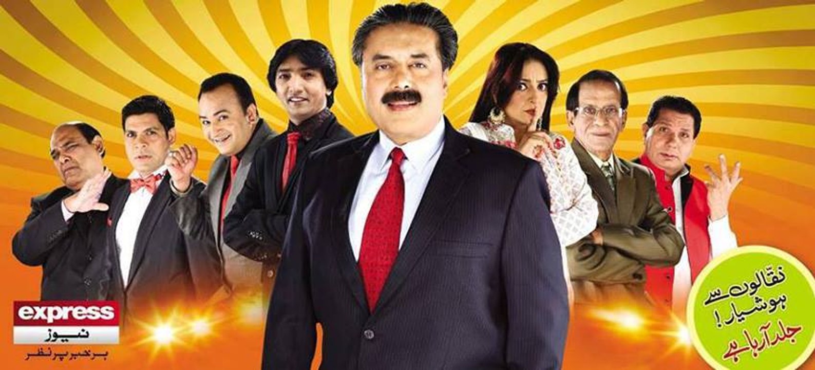Khabardar Aftab Iqbal 22 Jan 2017 - خبردارآفتاب اقبال - Express News