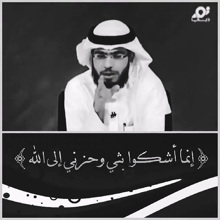 لا تشتكي همك الا لله الواحد القهار