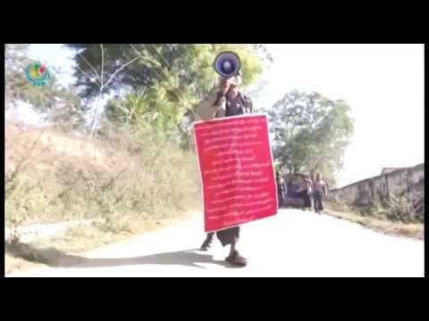 DVB - တရားသူၾကီး နဲ႔ ေျမစာရင္း ဦးစီးမွဴး ေတြကို နာမည္တပ္ၿပီး ဆႏၵျပ