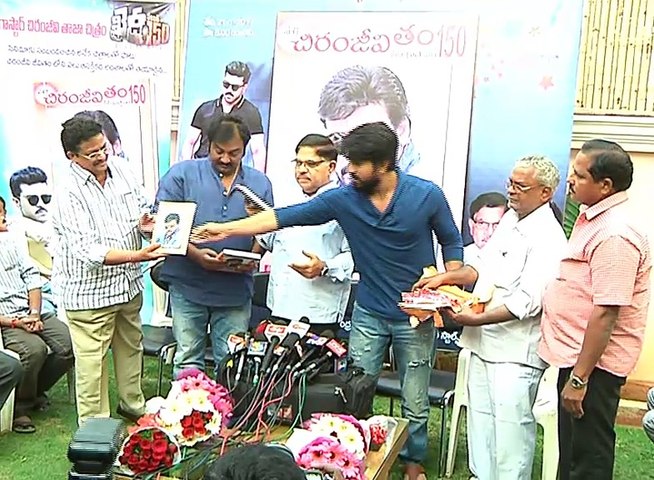 Chiranjeevi Book Launch