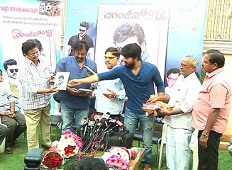 Exciting Book Launch by Chiranjeevi 🎉