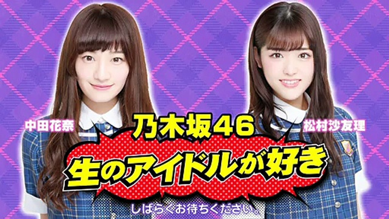 生のアイドルが好き Nama no Idol ga suki (NicoNico 161227) Part 2