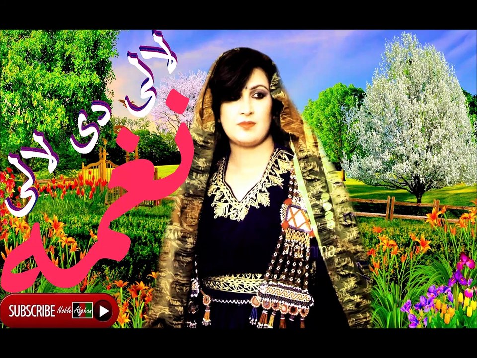 Naghma - نغمه - گلاب گلاب سپرلی سپرلی دی لالی