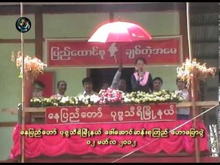 DASSK Speech at PovaThiri NayPyiTaw - 02 March 2013
