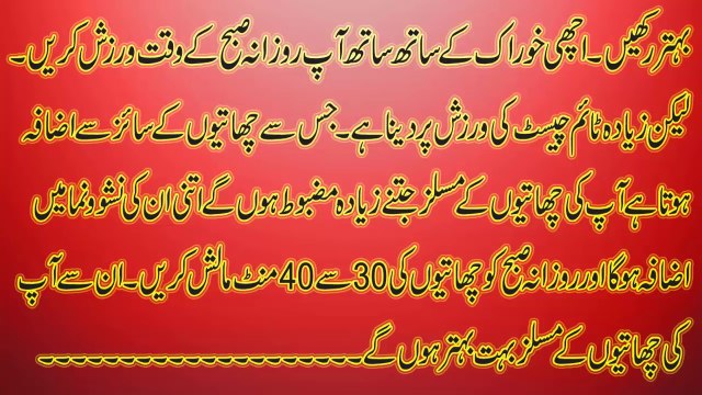 Tighten YOUR Sagging Breast Fast Tips HOW TO GET FIRMER FULLER BREAST