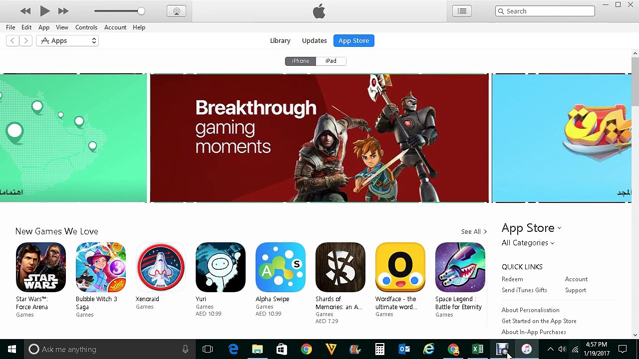 How to authorize a computer on iTunes-WHpuMqc5ook