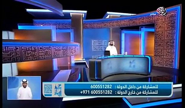 الشيخ وسيم يزيل اشكال حديث نبوي - Chikh wassim youssef 2017