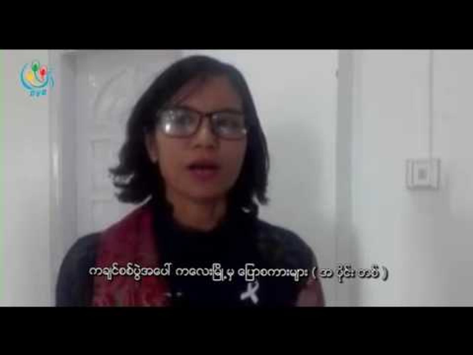 DVB TV - ကခ်င္စစ္ပြဲအေပၚ ကေလးျမိဳ႕မွ ေျပာစကားမ်ား အပုိင္း(၁)
