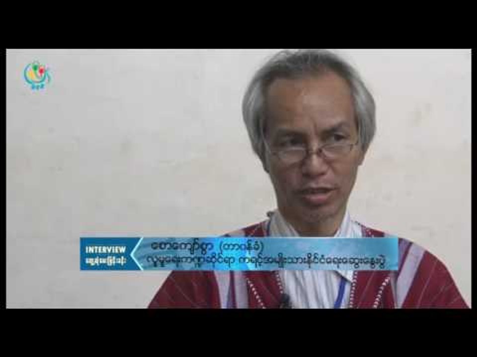 DVB TV - ေစာေက်ာ္စြာ ႏွင့္ ေတြ႔ဆုံေမးျမန္းခန္း ဒုတိယပုိင္း