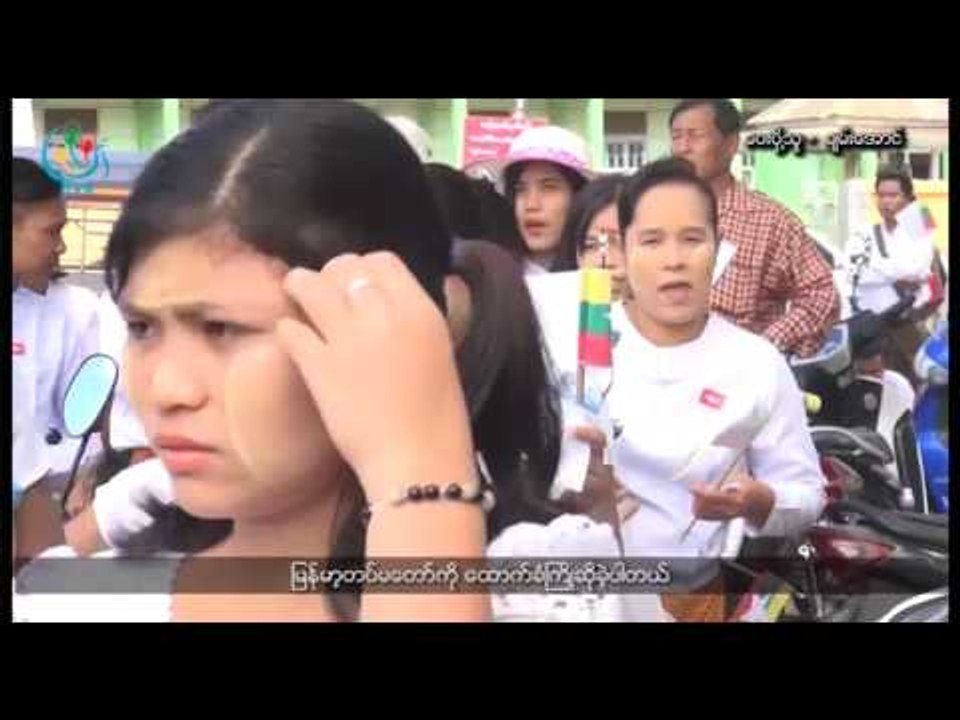 DVB TV - တုိင္းရင္းသားဘာသာ သတင္းမ်ားအစီအစဥ္(မြန္)
