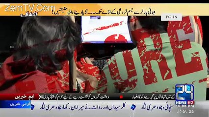 17 Saal Ki Larki P-O-R-N Film Main Kaise Ayii..