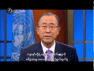 DVB - Peace Day Speech by BanKiMoon