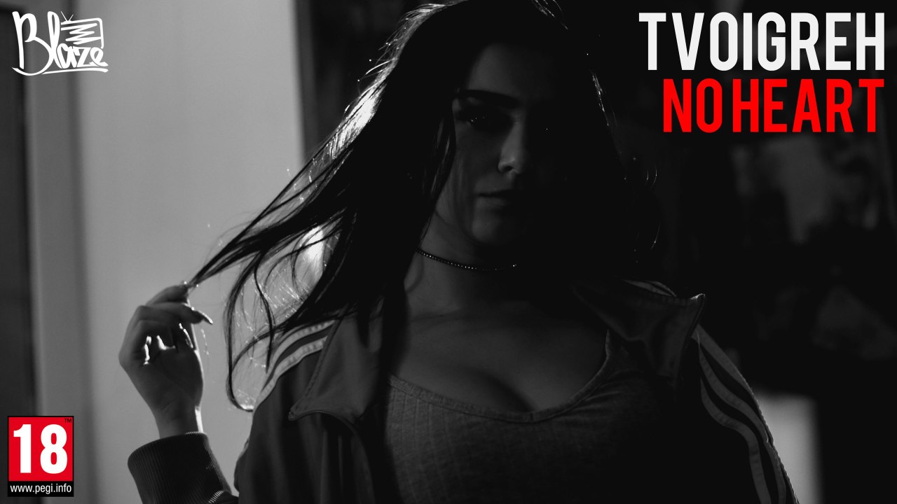 tvoigreh–No Heart (Freestyle)