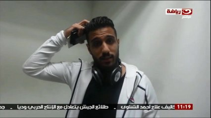 أولى تصريحات الشناوي فور وصولة القاهرة - الملعب