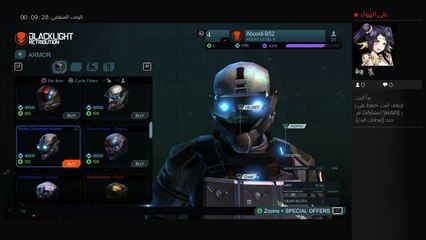 بث PS4 المباشر الخاص (13)