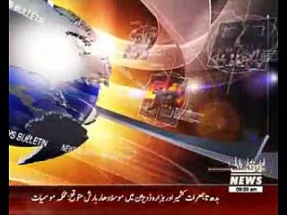 Waqtnews Headlines 09:00 AM 23 January 2017